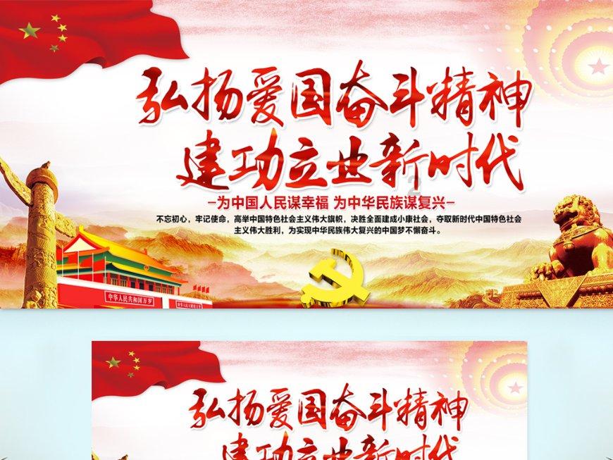 飞跃沙丘的小球